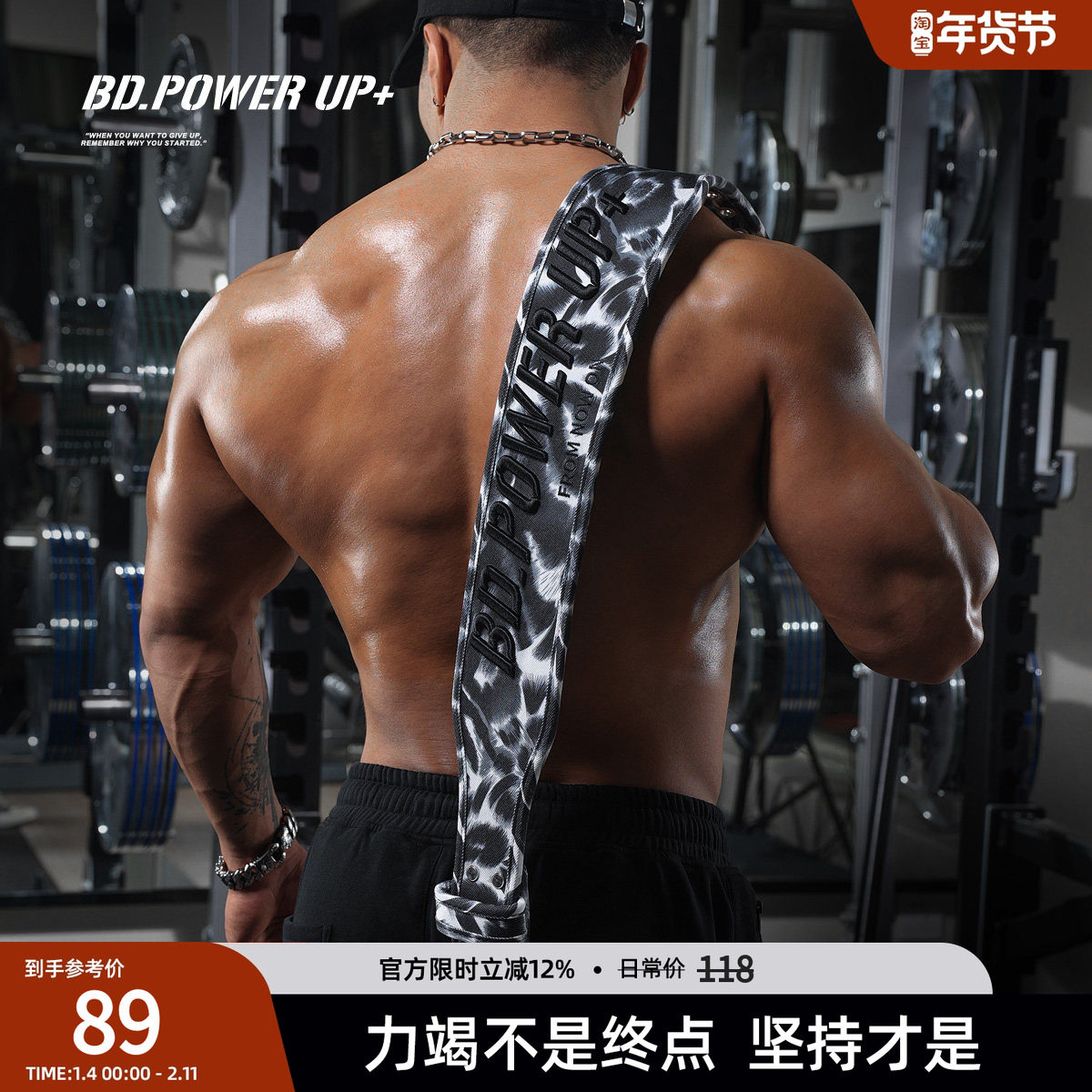 BD健美站运动护腰带男士专业深蹲硬拉举重训练帆布健身腰带,运动/瑜伽/健身/球迷用品,运动护腰,淘宝优惠券,粉丝福利购,淘宝优惠卷