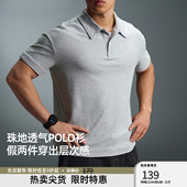 男简约舒适纯色休闲运动t恤男宽松 Polo衫 BD健美站夏季 假两件短袖