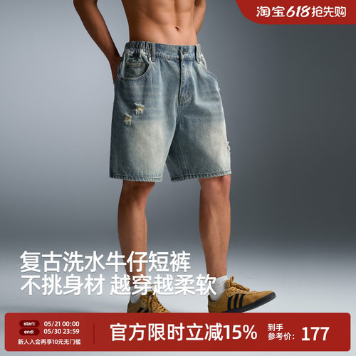 BD美式破洞牛仔短裤男宽松四分裤