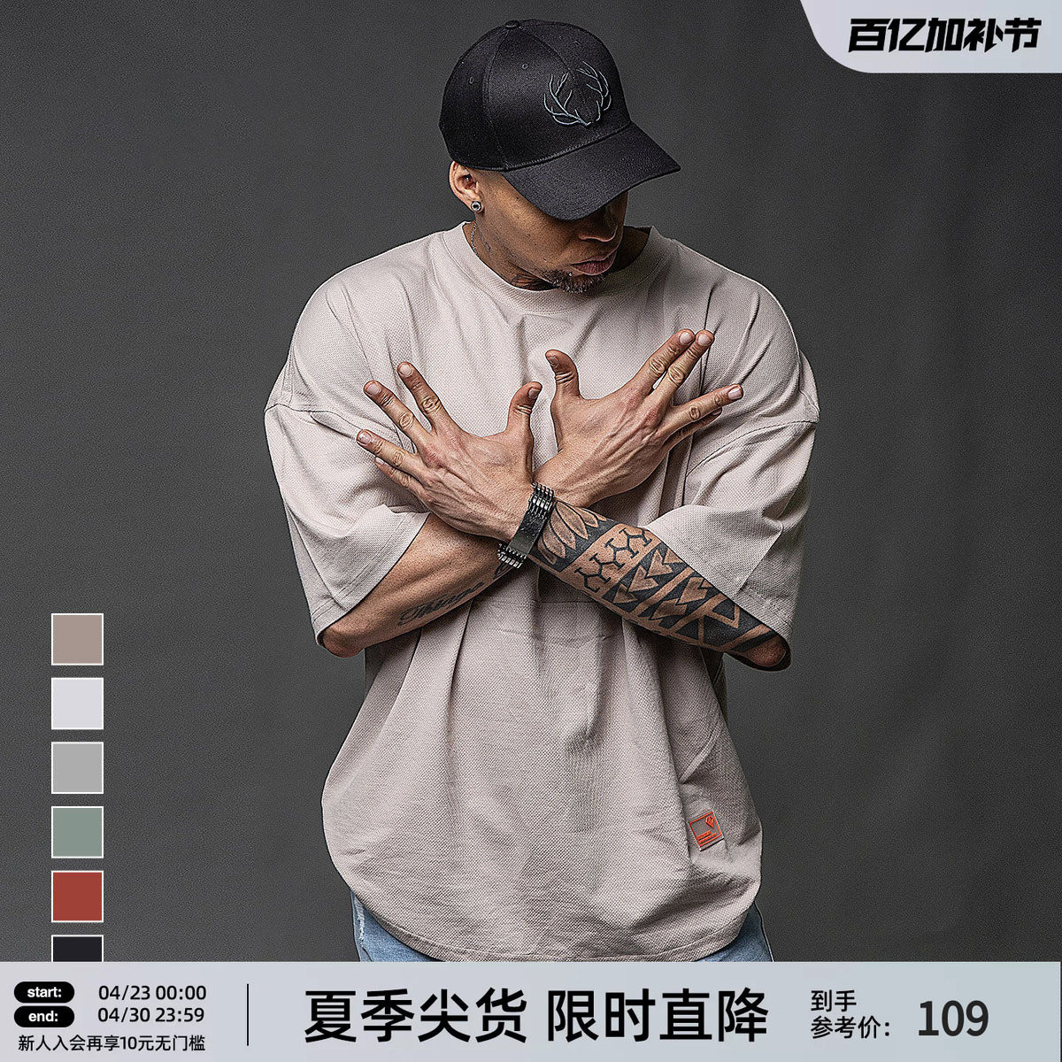 BD美式宽松运动短袖男篮球训练落肩袖健身肌肉t恤男士半袖短袖t恤