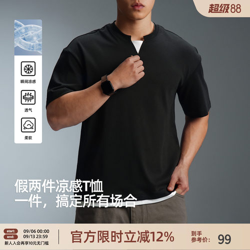 BD夏季凉感假两件男运动T恤