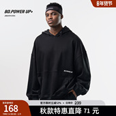 BD健美站新款 纯棉黑色卫衣百搭宽松休闲印花连帽卫衣男