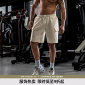 男夏季 BD健美站新款 肌理感短裤 男简约时尚 宽松 纯色运动短裤