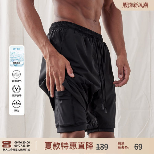 BD新款跑步服健身运动短裤