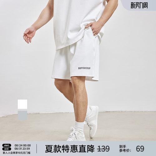 简约印花运动短裤男宽松