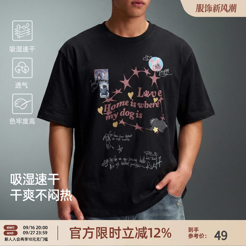 BD夏季男速干透气印花运动T恤