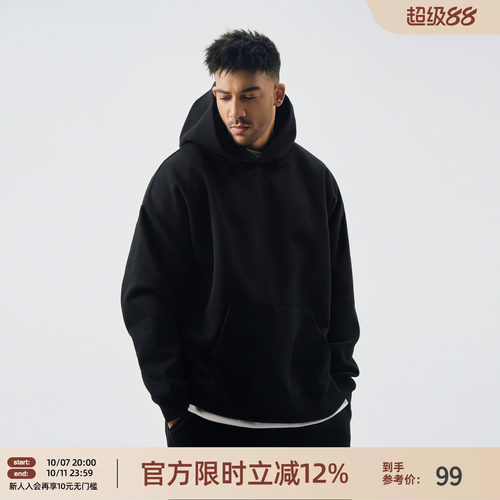 简约纯色连帽运动卫衣