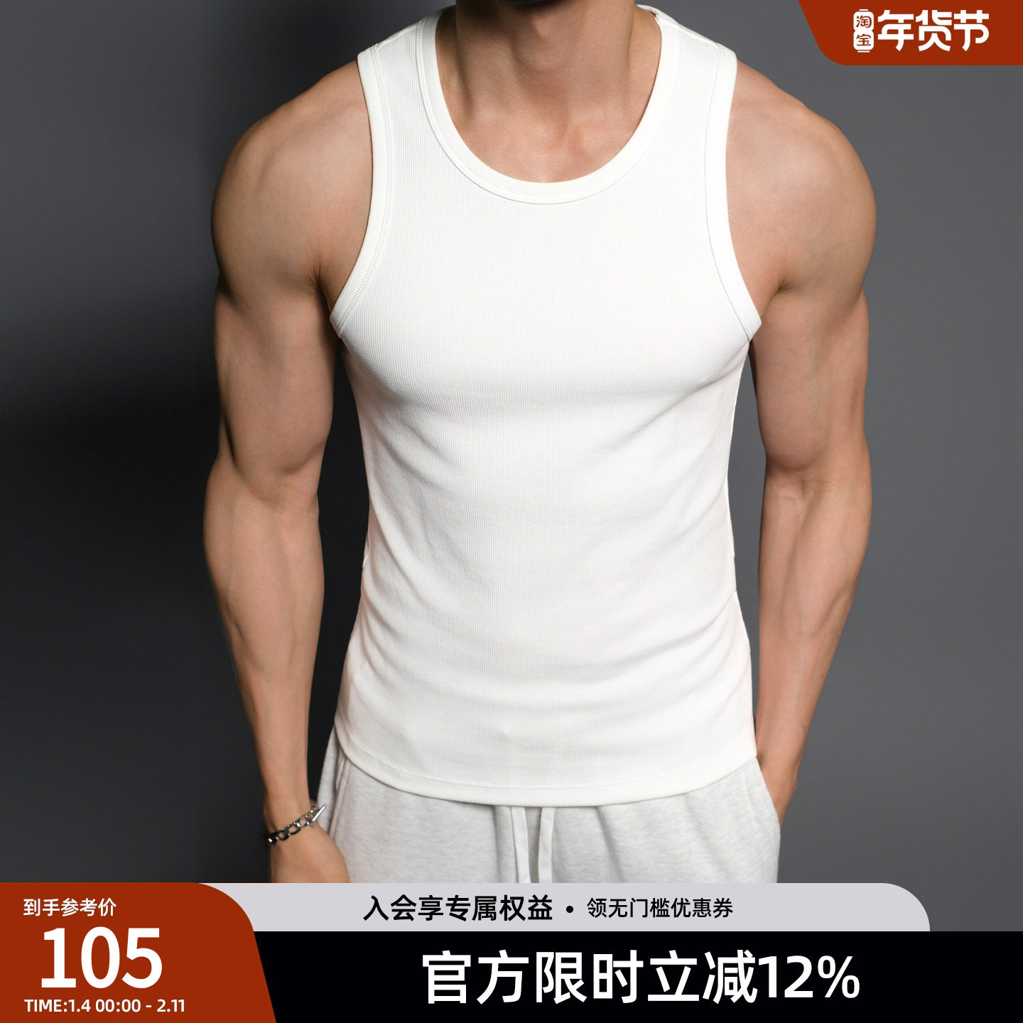 BD健美站弹力修身运动背心男跑步训练健身衣内搭打底衫无袖t恤男