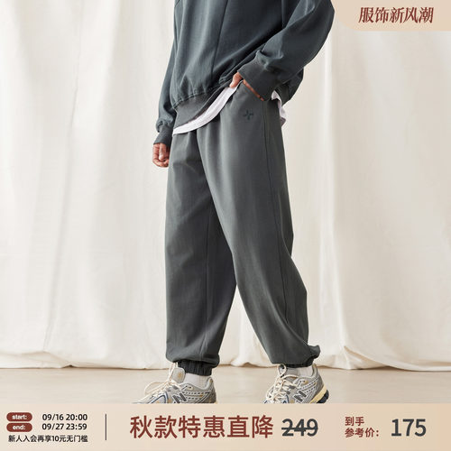 简约休闲束脚卫裤宽松