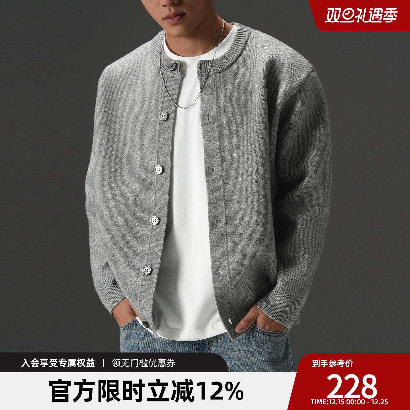 安迪绒针织开衫外套男