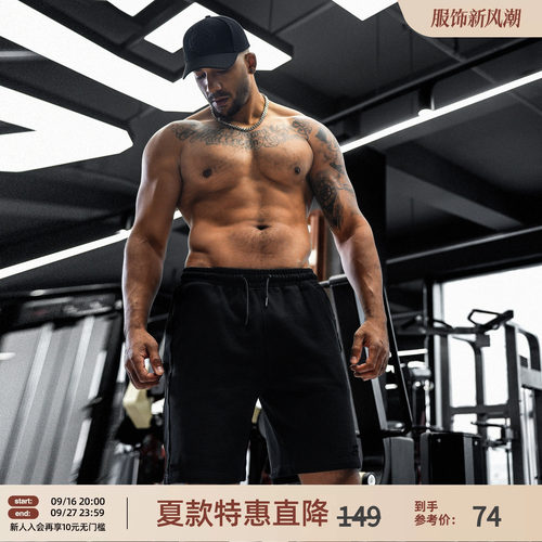 夏季纯棉破洞宽松运动短裤男