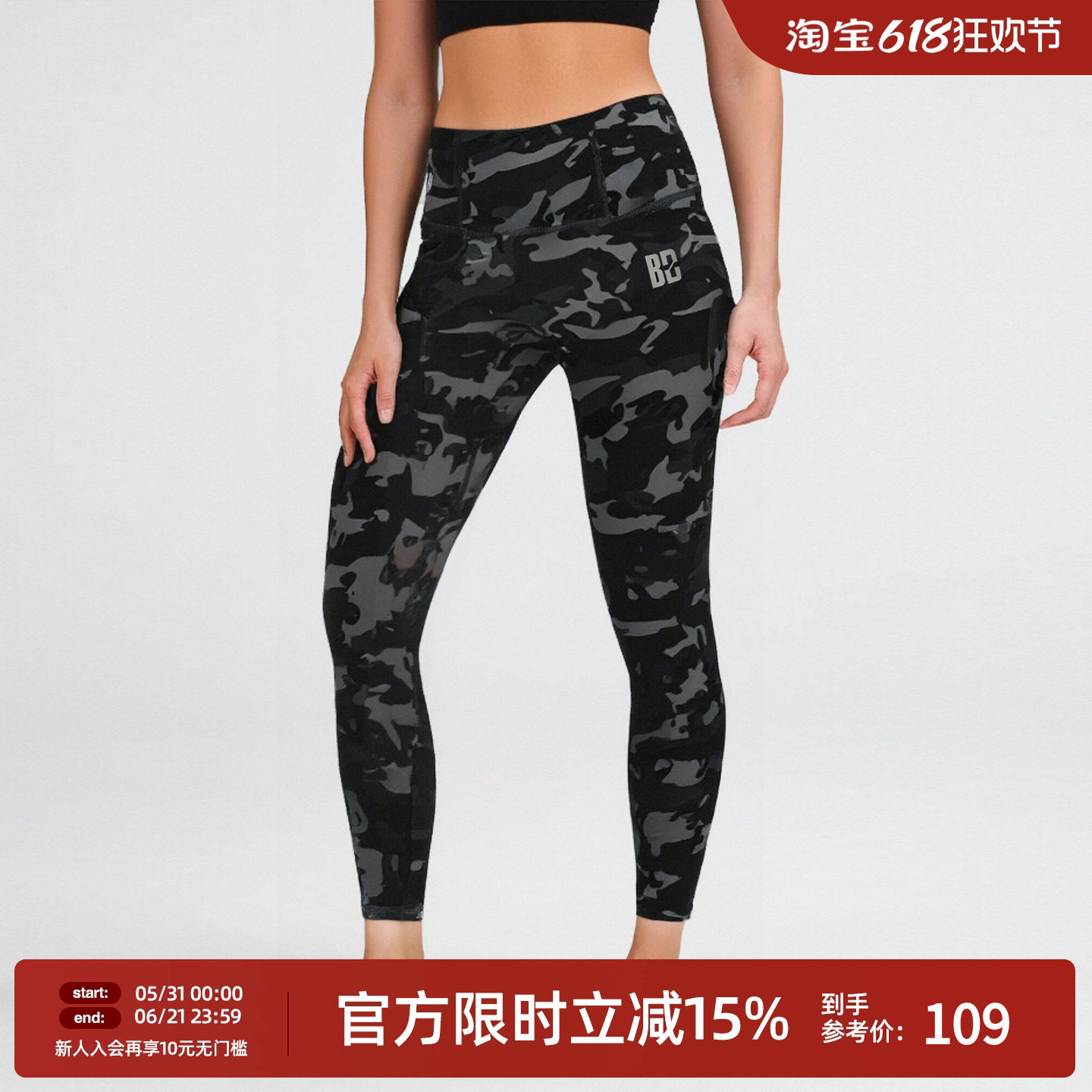 BD春秋运动瑜伽裤女弹力修身瑜伽服训练服健身裤长裤