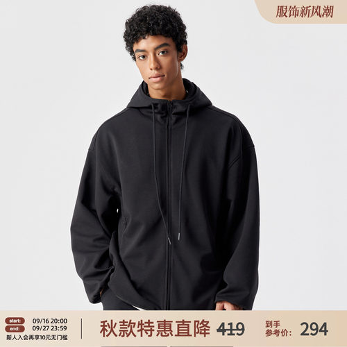 宽松印花针织连帽外套男