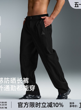 BD夏季轻薄梭织长裤男新款户外透气简约凉感男士休闲宽松运动裤男