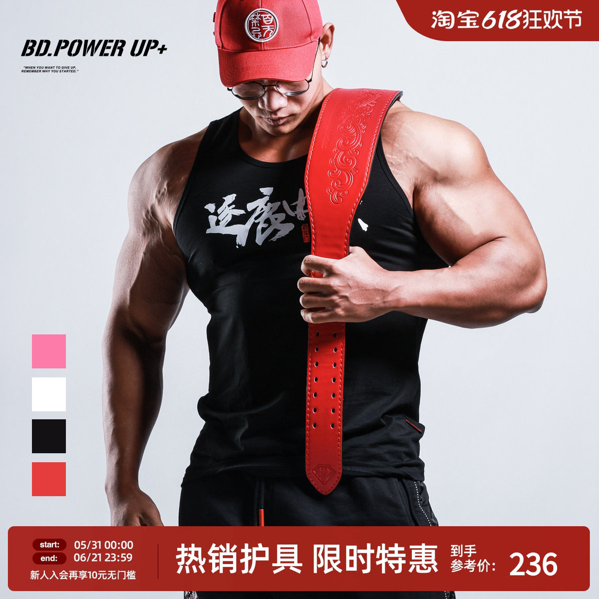bd牛皮健身腰带男士训练深蹲硬拉举重护腰力量举运动护具