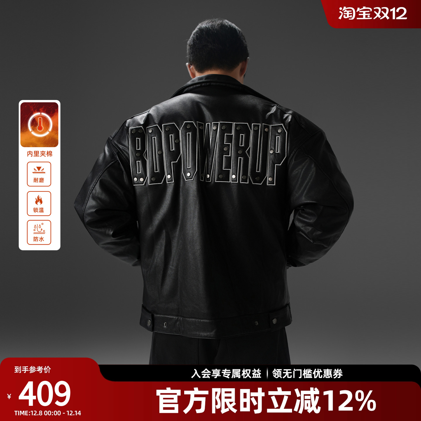 美式加厚保暖皮衣外套男