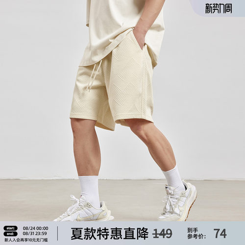 简约纯色运动短裤男宽松