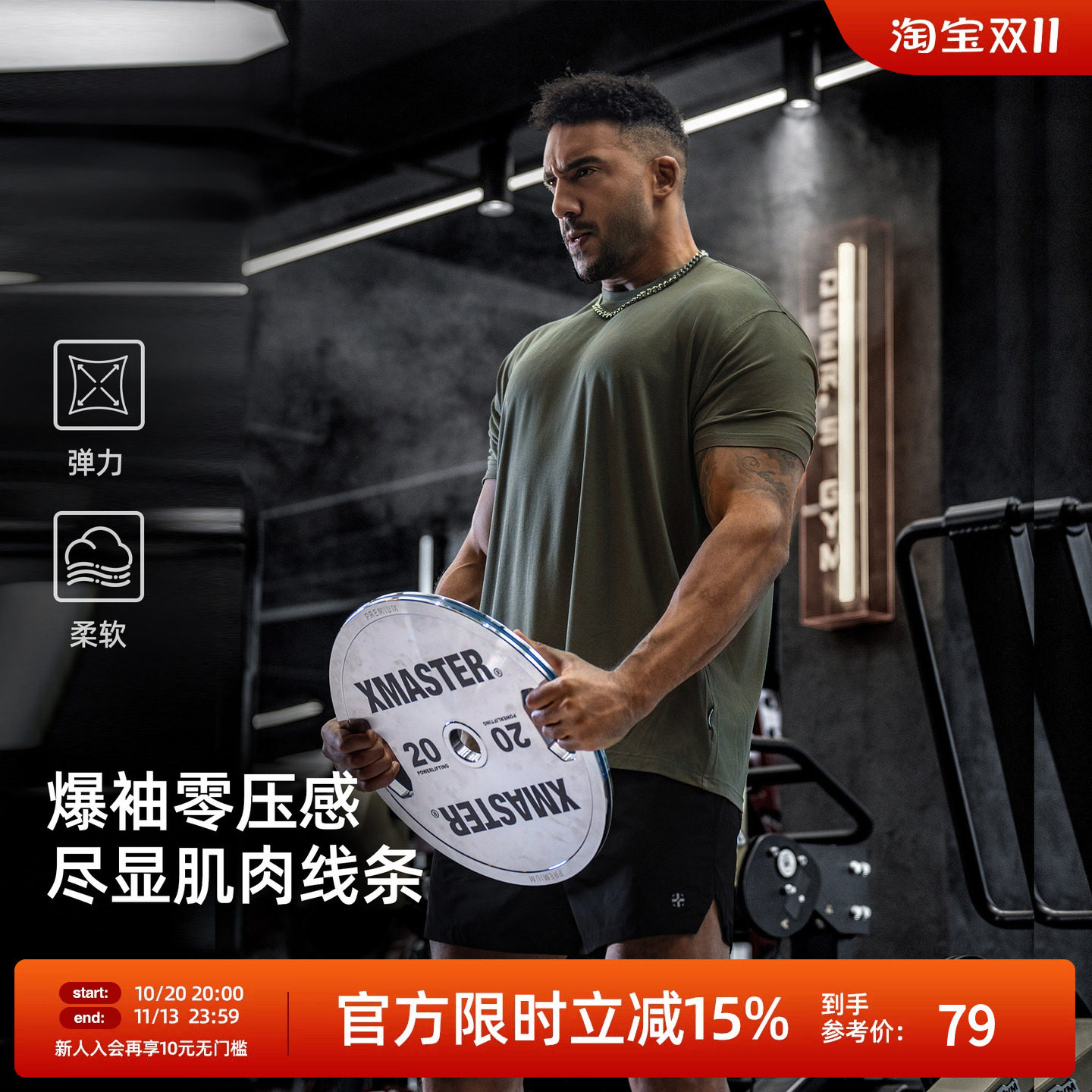 【零压感显大】BD爆袖美式大码训练健身T恤男宽松运动短袖上衣