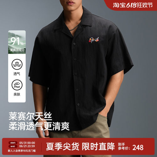 BD古巴领刺绣天丝短袖运动T恤男