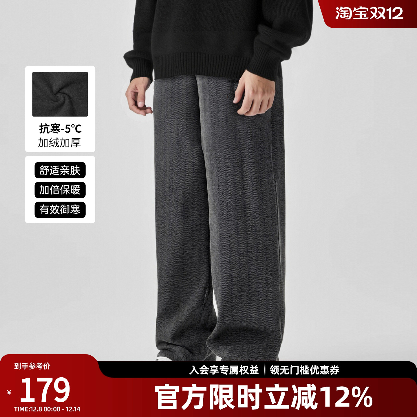 bdpowerup秋冬美式加绒直筒裤男简约针织保暖运动长裤男宽松