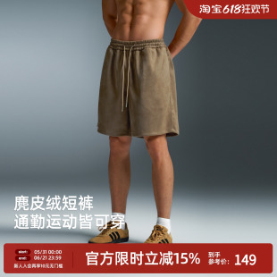 BD夏季复古麂皮绒针织短裤男简约休闲宽松廓形直筒裤运动四分裤男