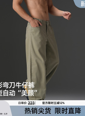 BD健美站春季美式重磅复古弯刀裤男大码宽松休闲男士牛仔运动长裤