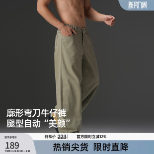 美式 牛仔运动长裤 重磅复古弯刀裤 宽松休闲男士 男大码 BD健美站春季