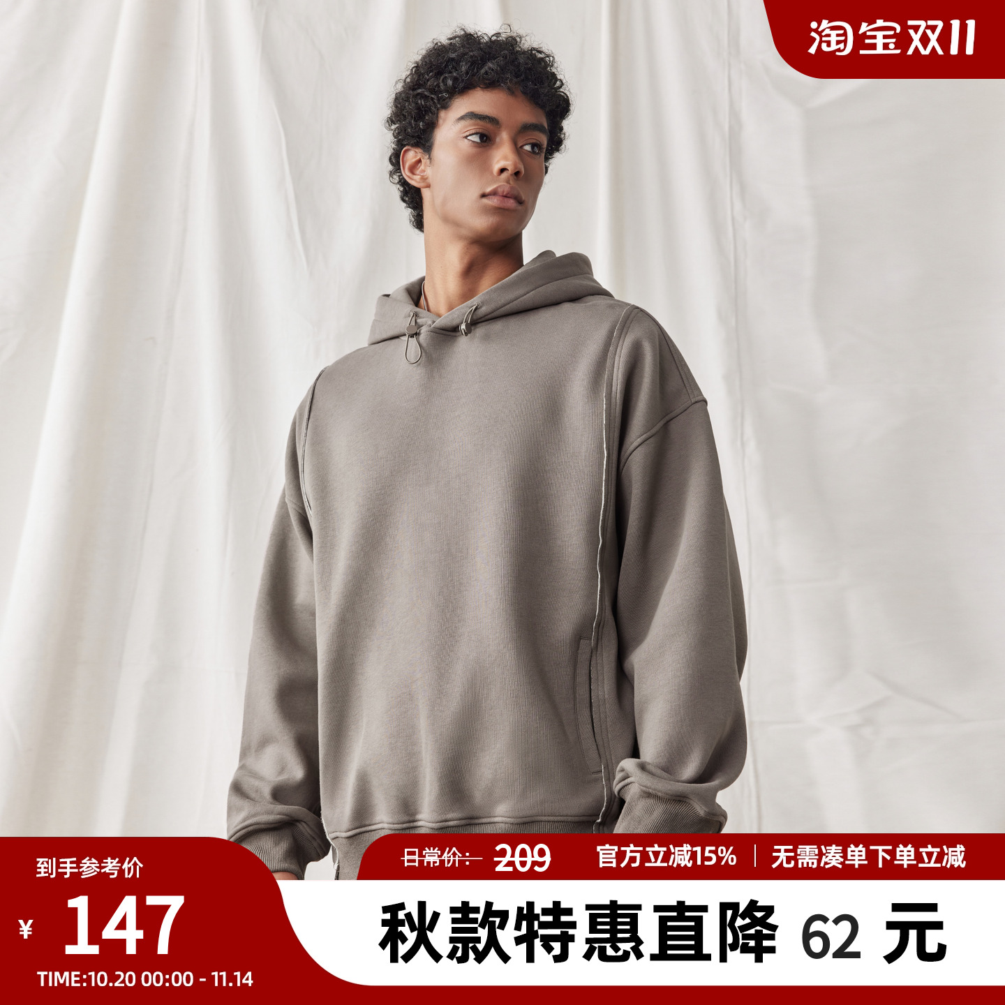 加绒拼接连帽运动卫衣男