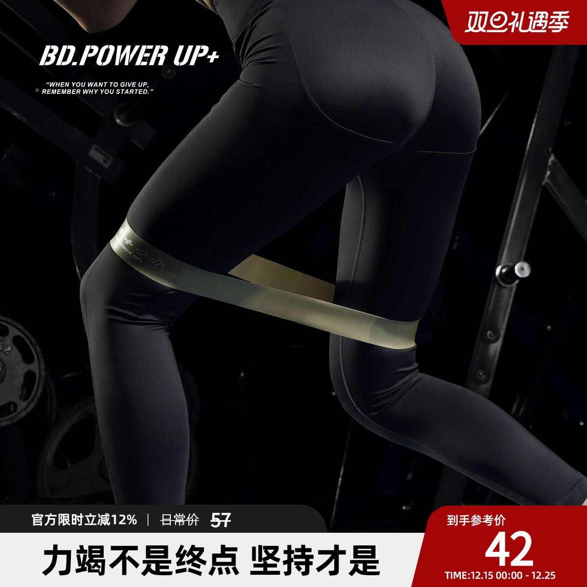 瑜伽健身弹力拉力带翘臀圈