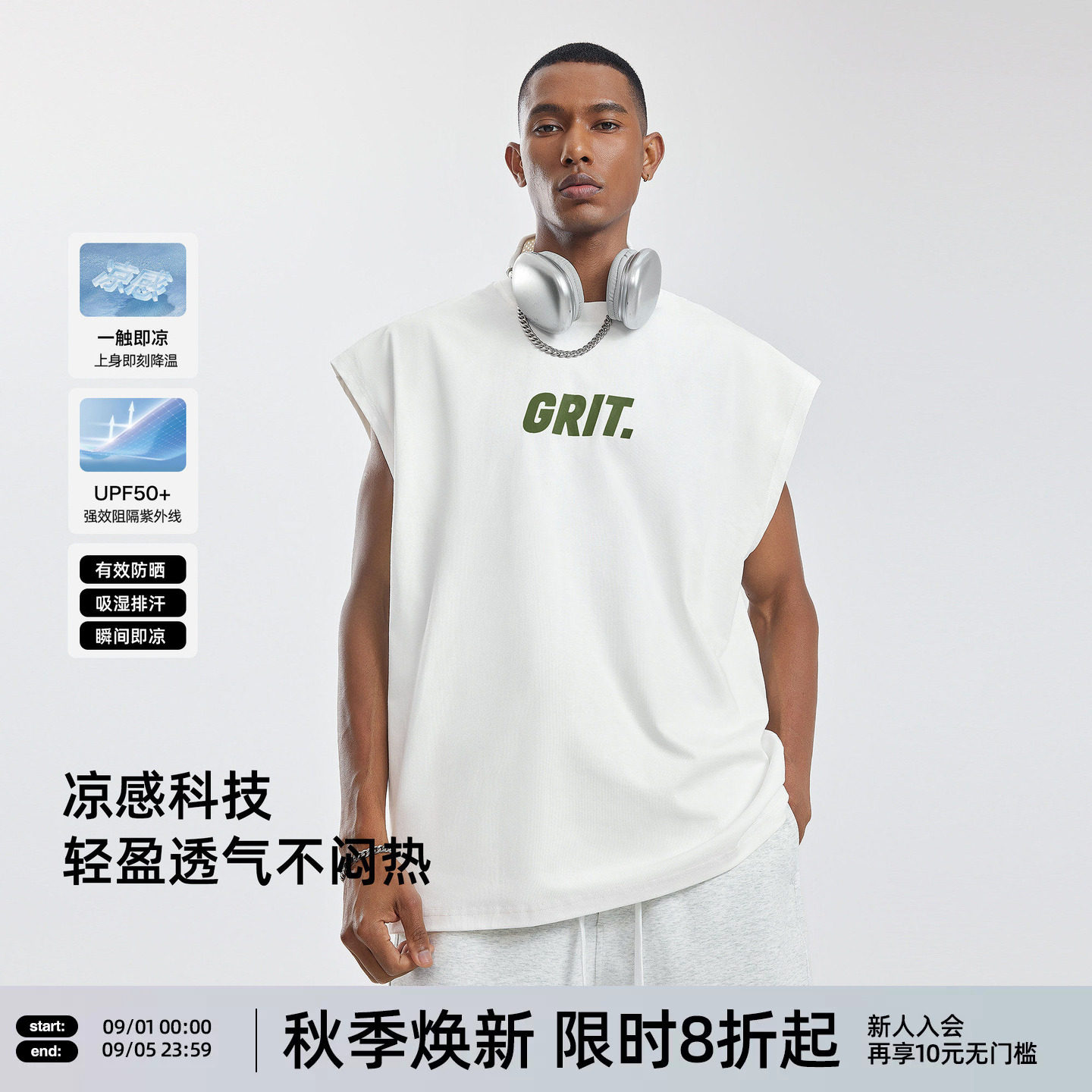 bdpowerup夏季美式速干健身无袖t恤简约凉感防晒大码运动背心男