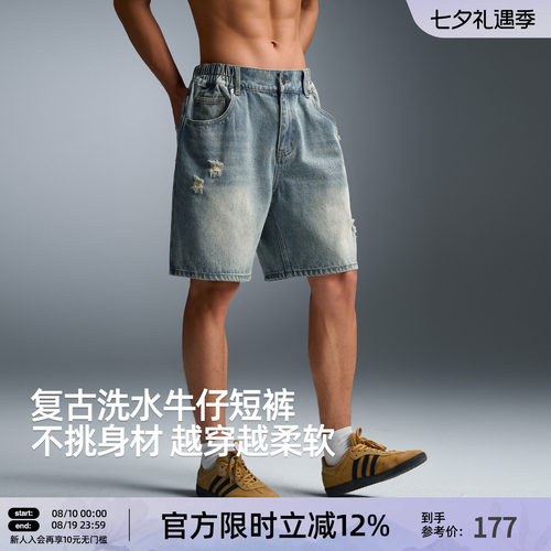 BD美式破洞牛仔短裤男宽松四分裤