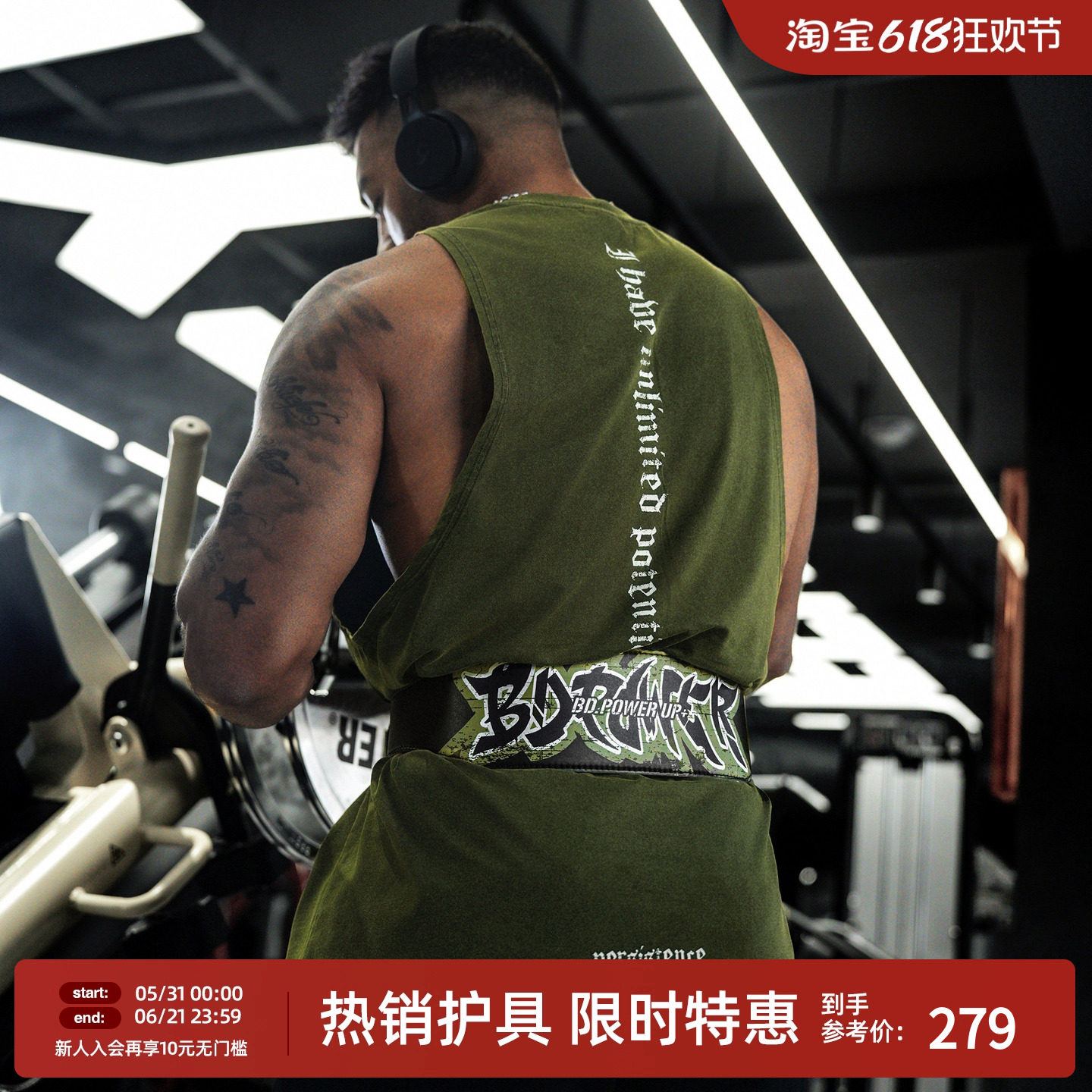 BD专业牛皮健身腰带举重深蹲力量训练印花运动护腰