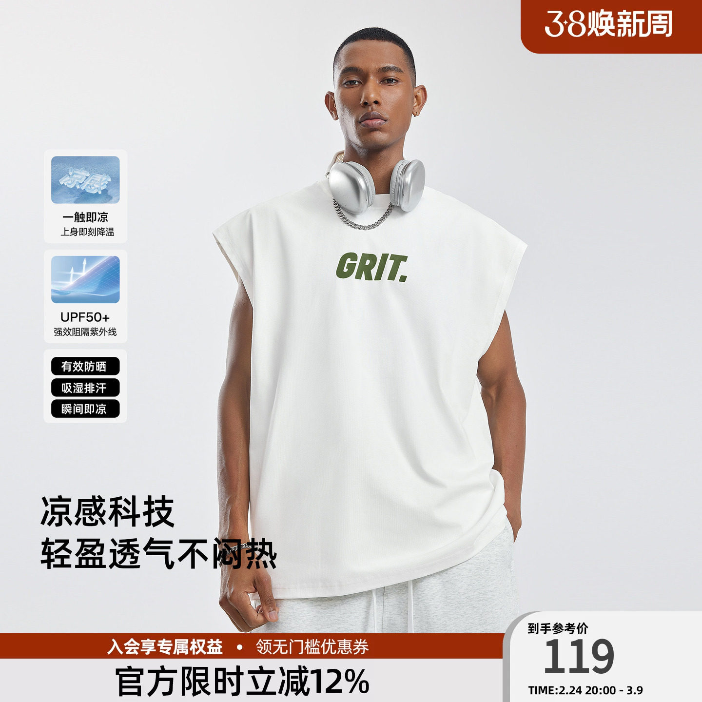 bdpowerup夏季美式速干健身无袖t恤简约凉感防晒大码运动背心男