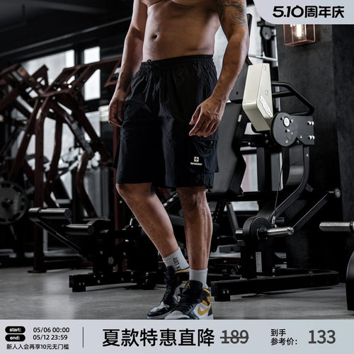夏季轻薄梭织工装直筒运动短裤男