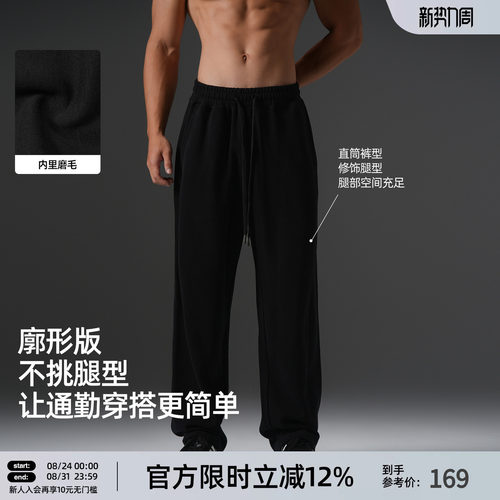 BD美式重磅磨毛直筒休闲裤男秋季简约纯色宽松阔腿长裤子