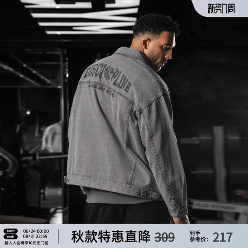 复古翻领牛仔外套男宽松