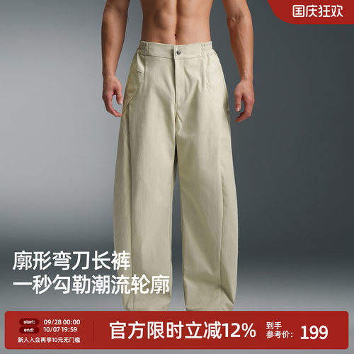 BD风琴裤春季男弯刀阔腿运动裤