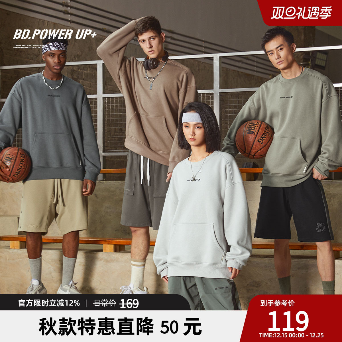 新款秋季卫衣男圆领加绒卫衣