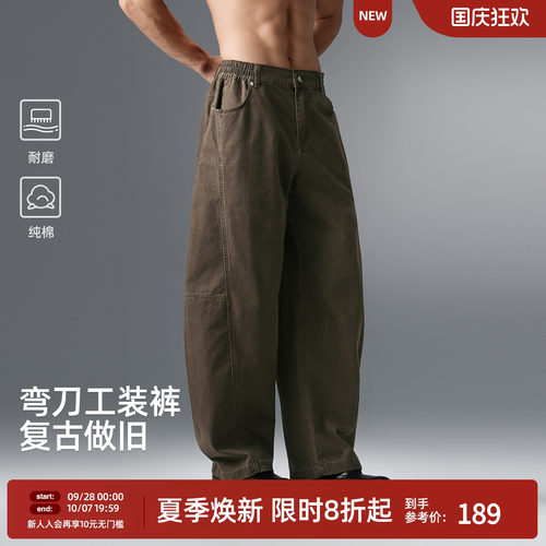 复古水洗做旧纯棉阔腿工装裤