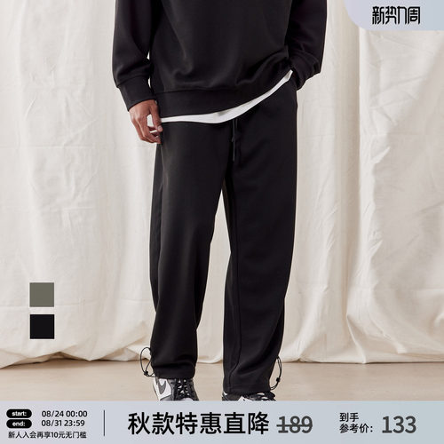 简约华夫格直筒长裤男宽松