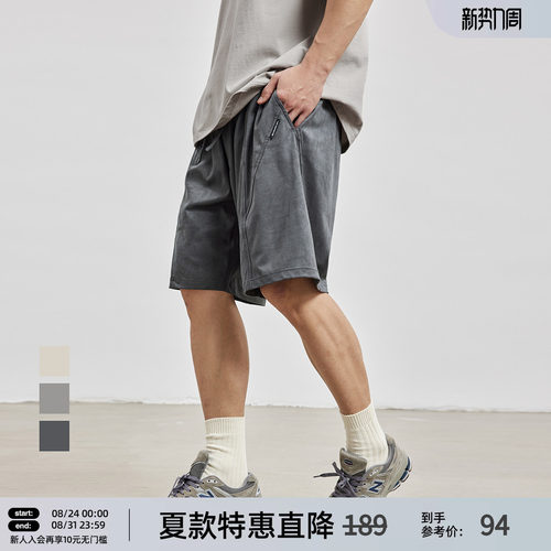 麂皮绒五分裤男宽松运动