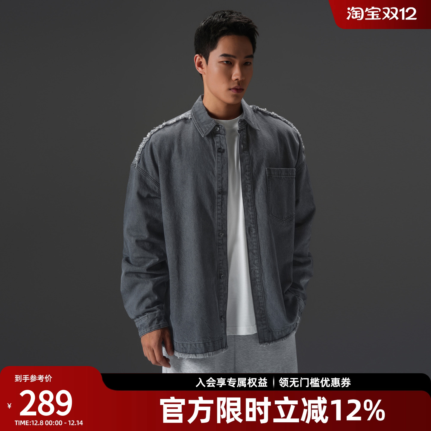 复古大码牛仔长袖衬衫