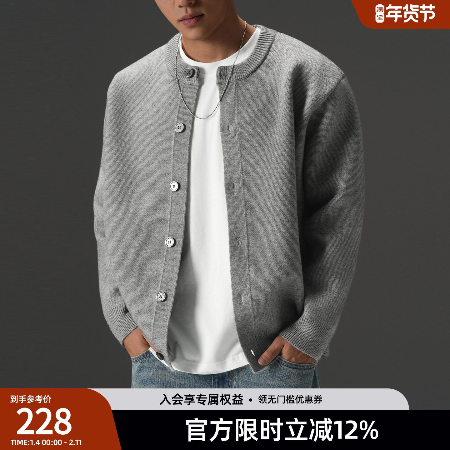 【1330G超重磅】BD健美站安迪绒针织开衫外套宽松纯色休闲毛衣男,运动服/休闲服装,运动毛衣/线衫,淘宝优惠券,粉丝福利购,淘宝优惠卷