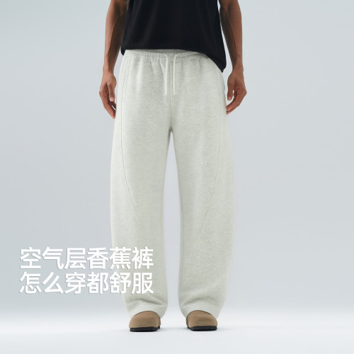BD夏季男宽松空气层运动长裤