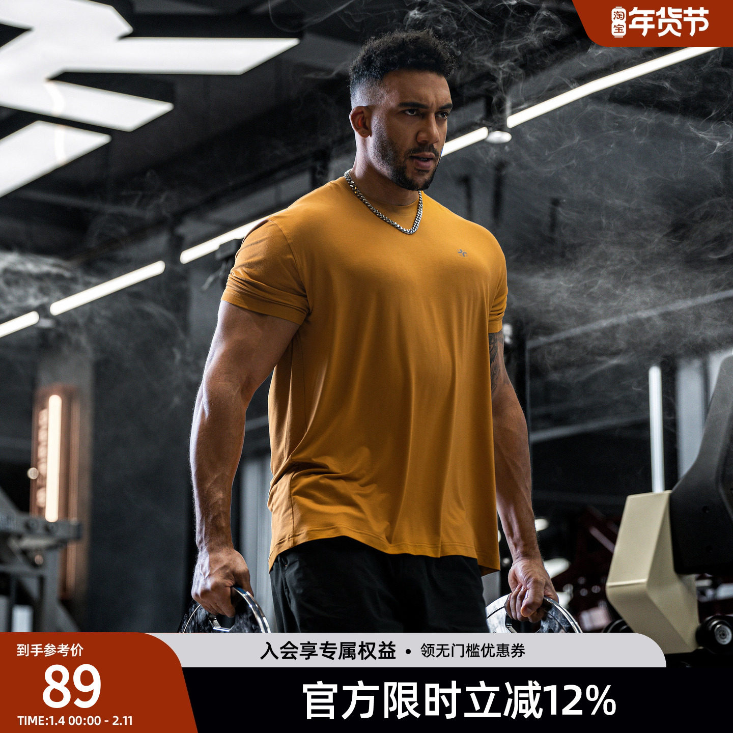 【零压感】BD健美站弹力健身T恤男轻薄透气夏季爆袖正肩训练短袖,运动服/休闲服装,运动T恤,淘宝优惠券,粉丝福利购,淘宝优惠卷