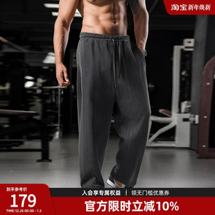 男纯色大码 百搭长裤 运动裤 秋季 子男士 BD健美站斜纹休闲直筒裤