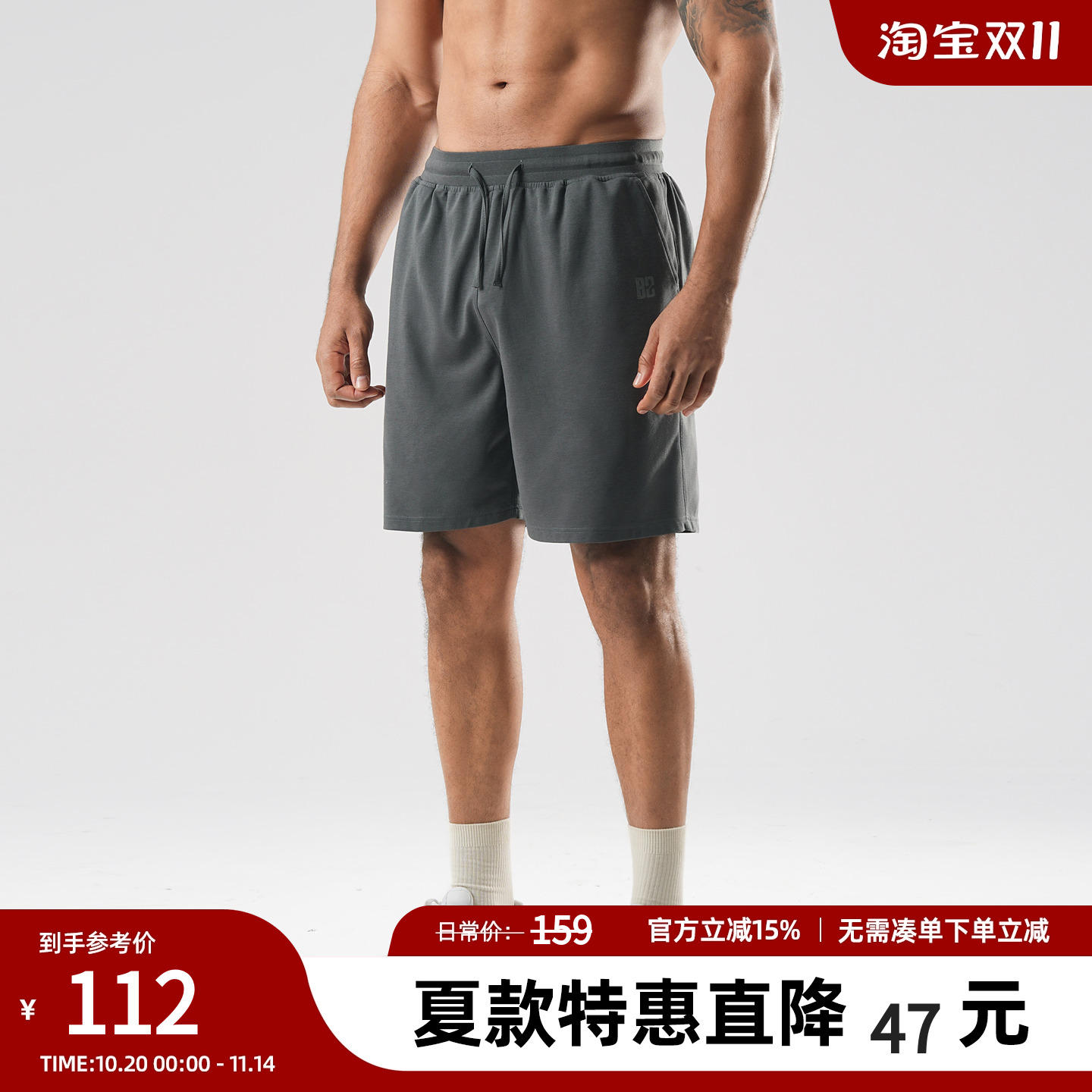 美式直筒运动短裤男宽松