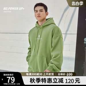 BD.POWER UP+秋冬新款连帽卫衣男保暖时尚刺绣运动卫衣男宽松