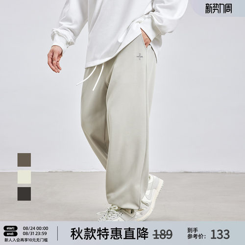 斜纹束脚运动长裤男宽松