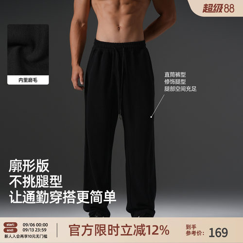 BD美式重磅磨毛直筒休闲裤男秋季简约纯色宽松阔腿长裤子